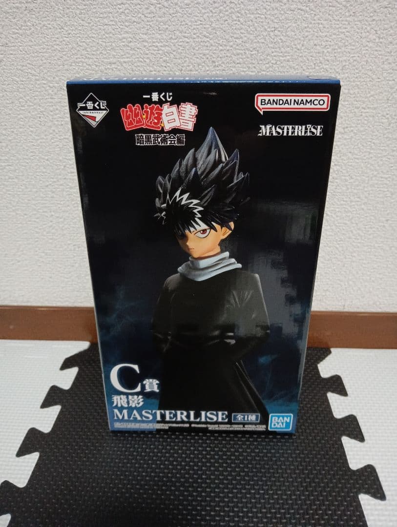 幽遊白書Ｂ賞・Ｃ賞・Ｄ賞　3体セット