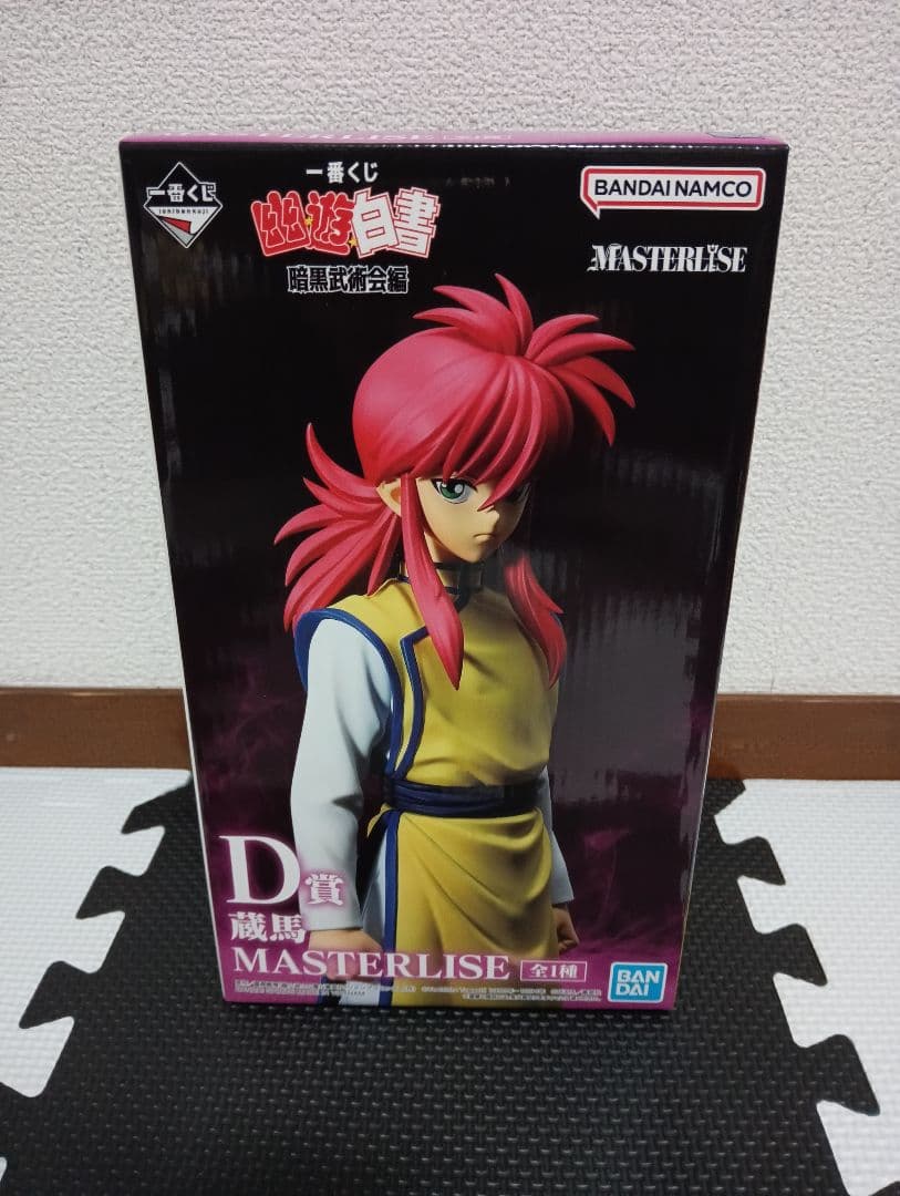 幽遊白書Ｂ賞・Ｃ賞・Ｄ賞　3体セット