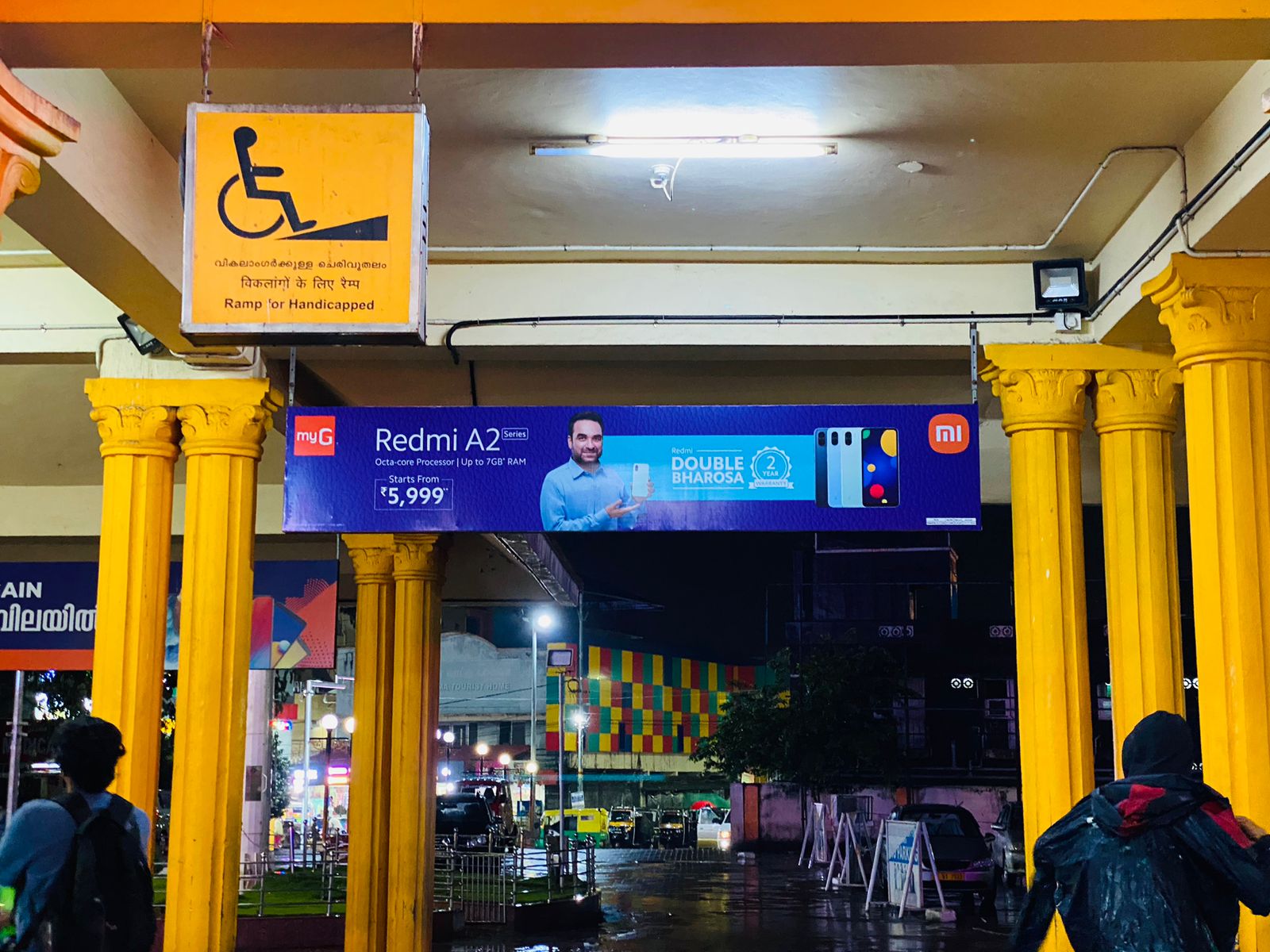 WhatsApp Image 2023-07-08 at 10.16.23 AM (1)