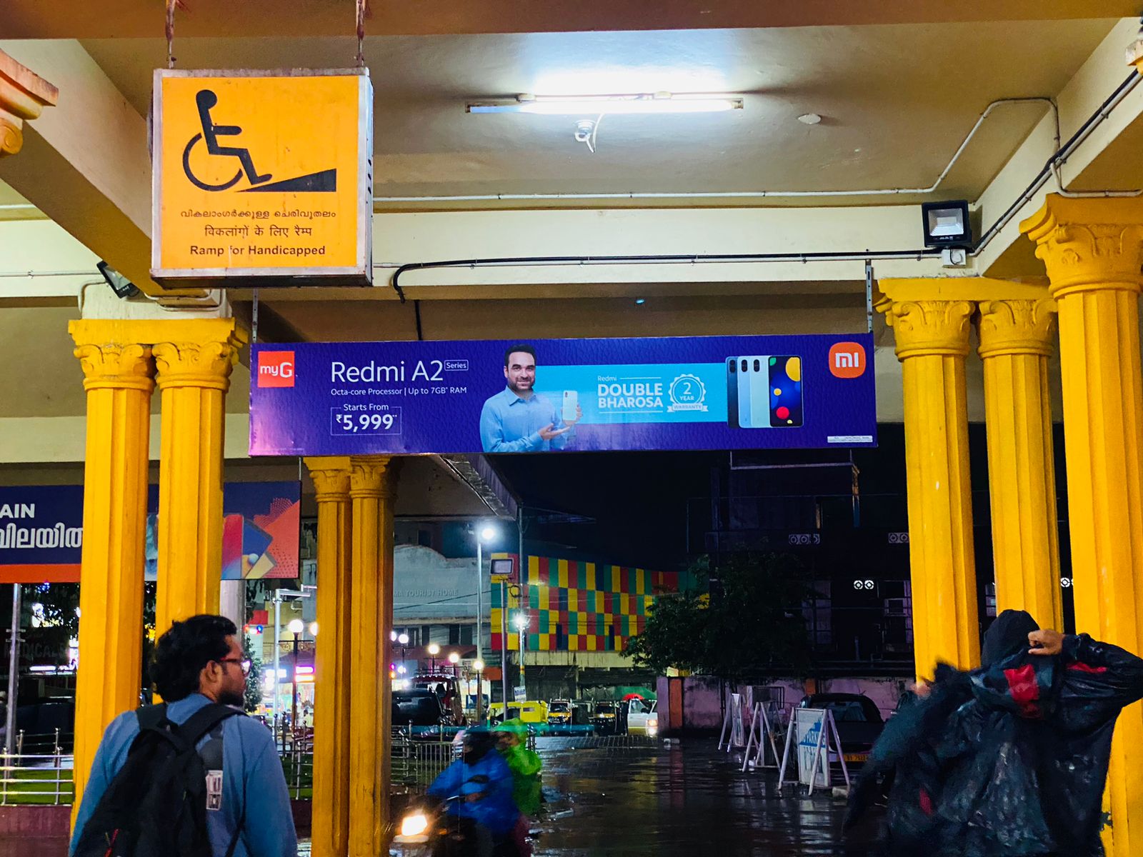 WhatsApp Image 2023-07-08 at 10.16.23 AM (2)