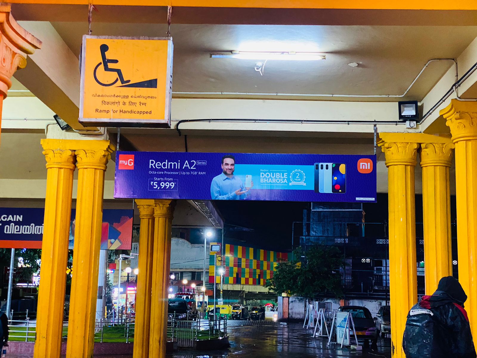 WhatsApp Image 2023-07-08 at 10.16.23 AM