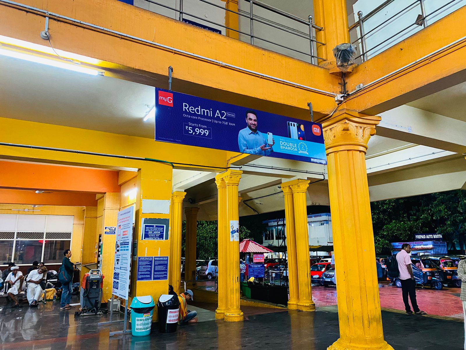 WhatsApp Image 2023-07-08 at 10.16.24 AM (1)