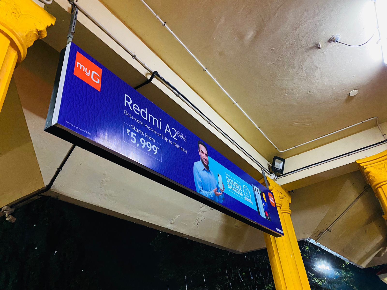 WhatsApp Image 2023-07-08 at 10.16.24 AM