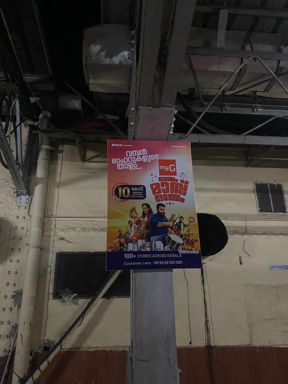 WhatsApp Image 2023-08-16 at 1.14.44 PM