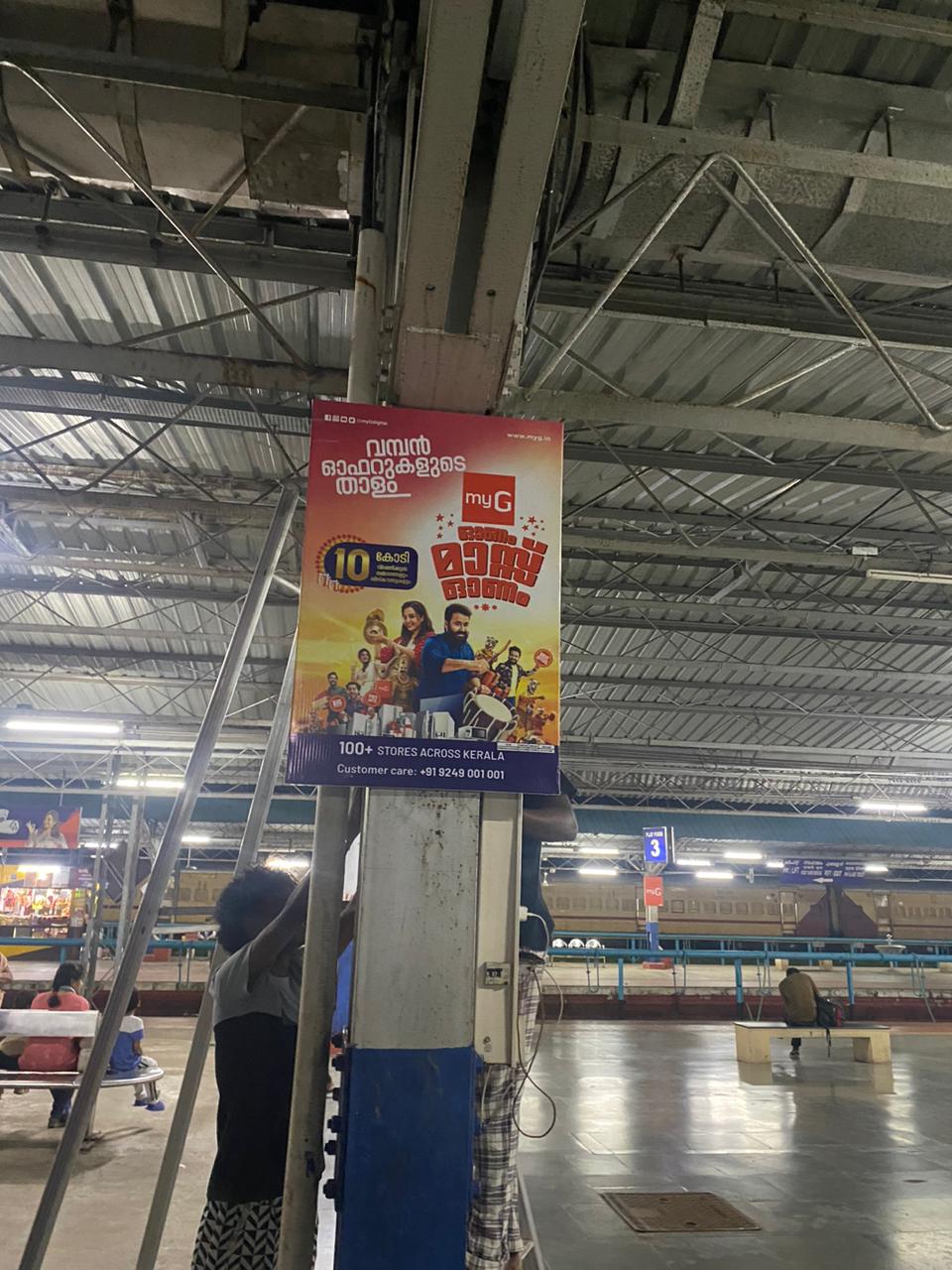 WhatsApp Image 2023-08-16 at 1.14.47 PM