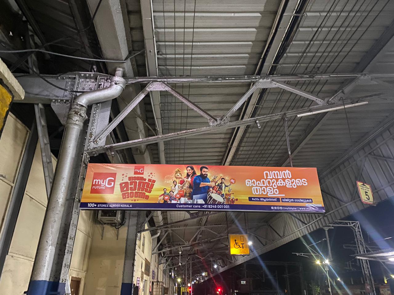 WhatsApp Image 2023-08-16 at 1.14.49 PM