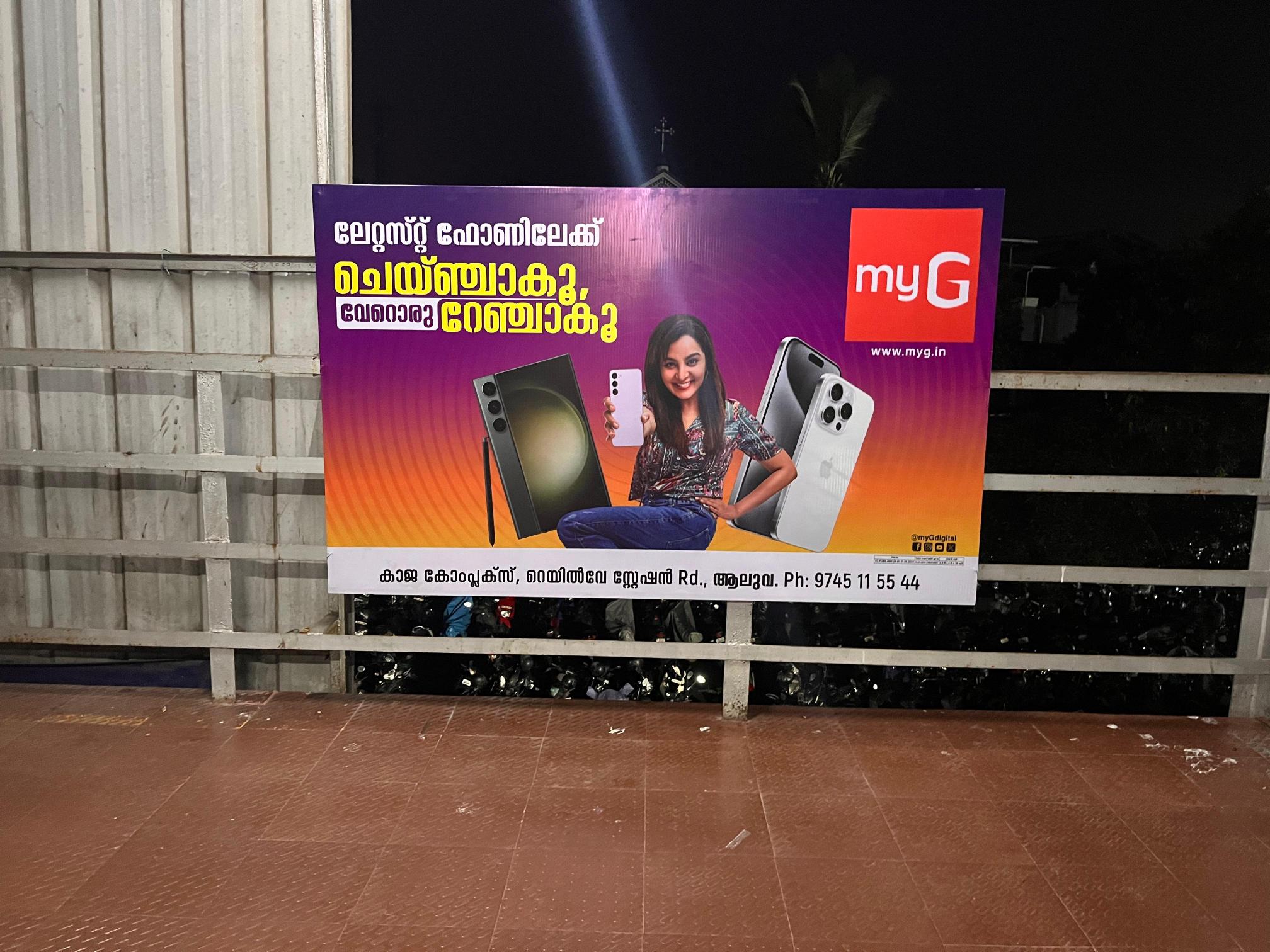 WhatsApp Image 2024-11-09 at 3.11.38 PM (1)